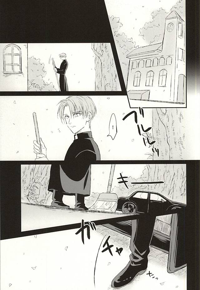 Agnus Dei page 2 full