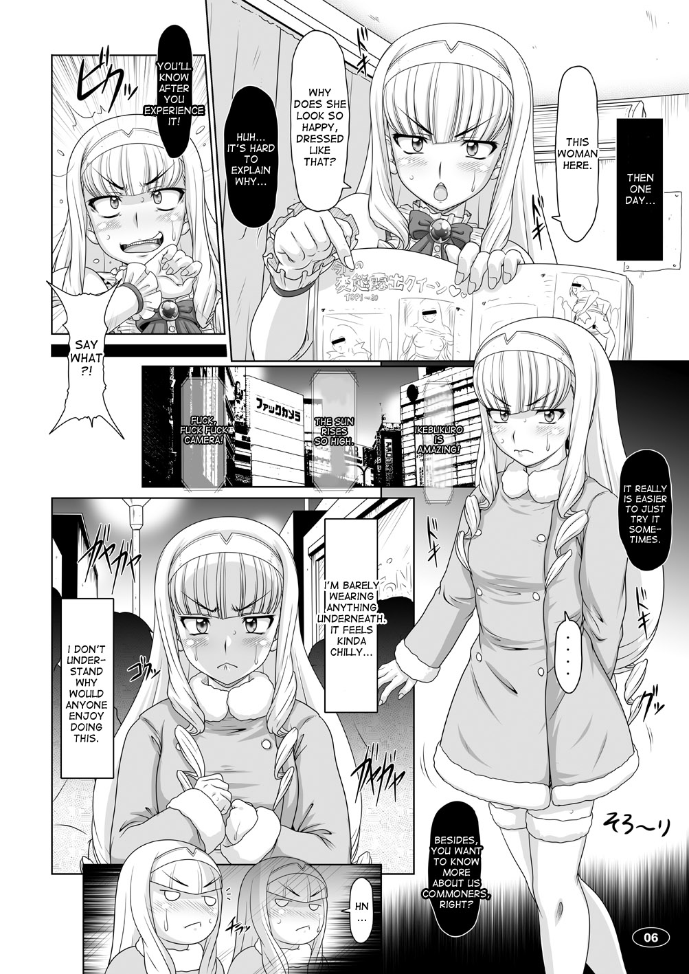 Gokuraku Mesubuta Sengen | Paradise Whore Declaration page 5 full
