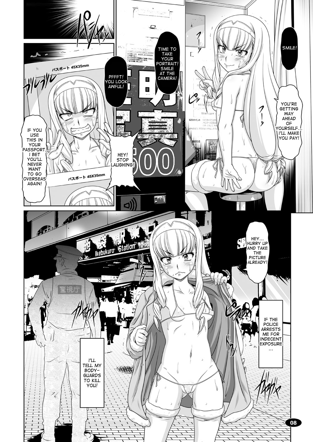 Gokuraku Mesubuta Sengen | Paradise Whore Declaration page 7 full