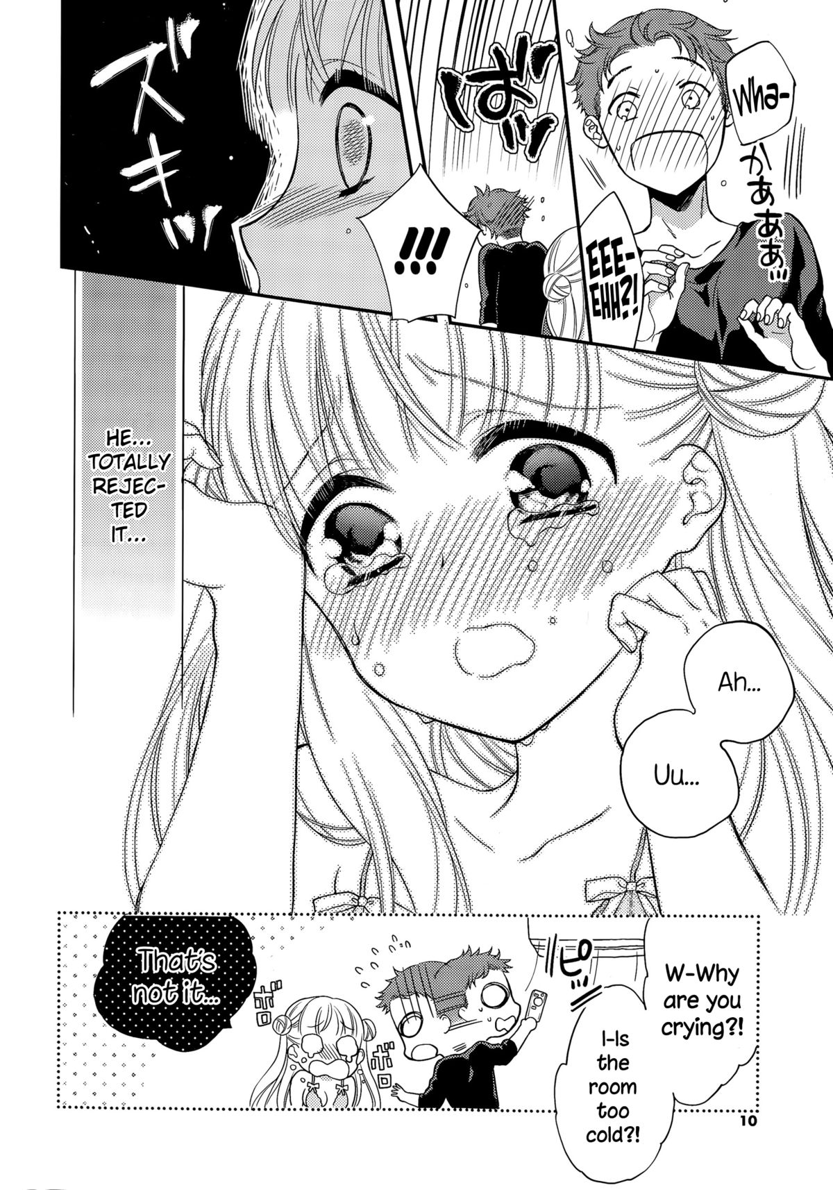 Fuwafuwa Koi no Baby Doll page 8 full