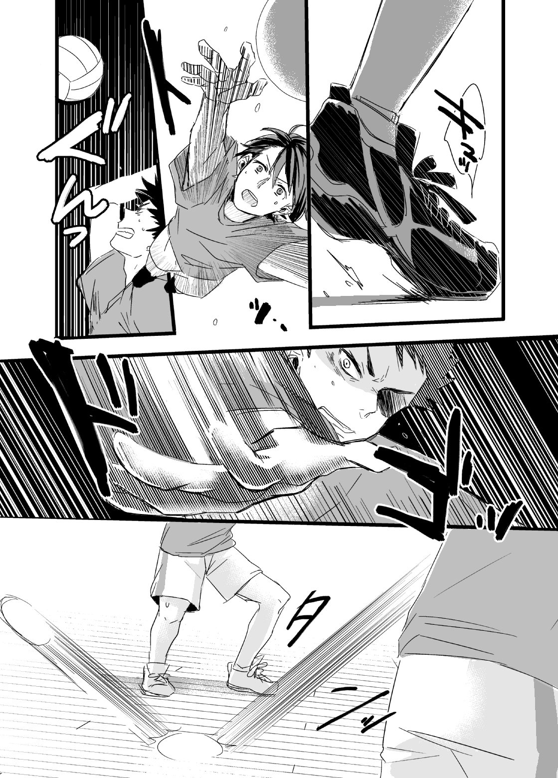 Kirai da, no Hanashi. page 4 full