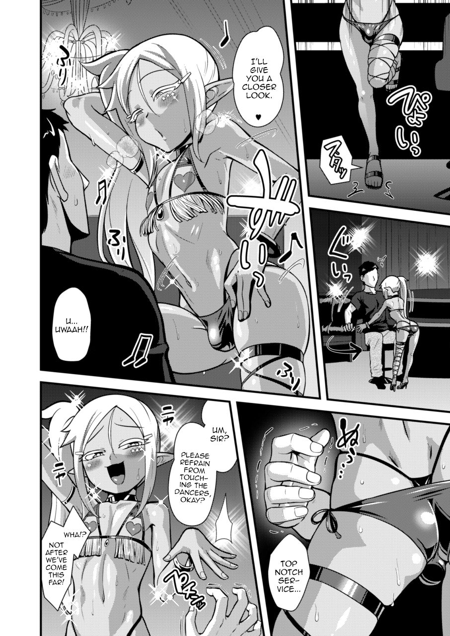 Bitch na Mesu Shota Elf to Namahame Dancing All Night page 10 full