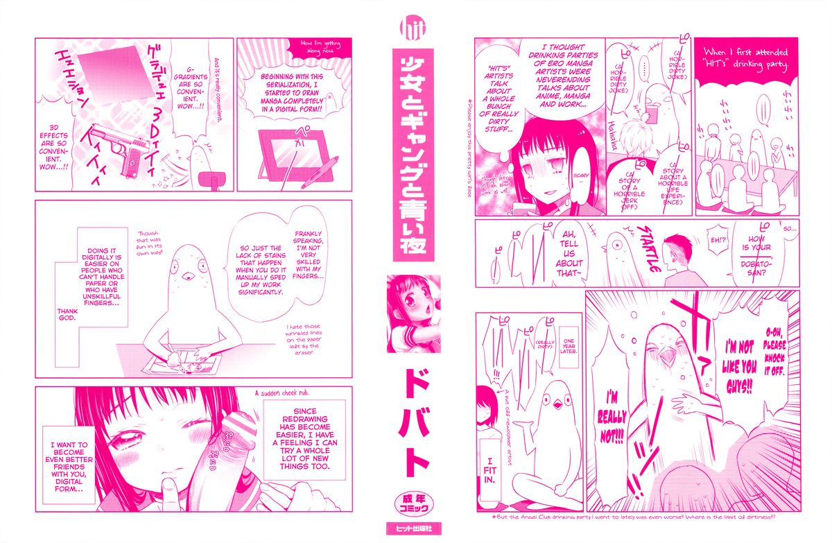 Shoujo to Gang to Aoi Yoru page 5 full