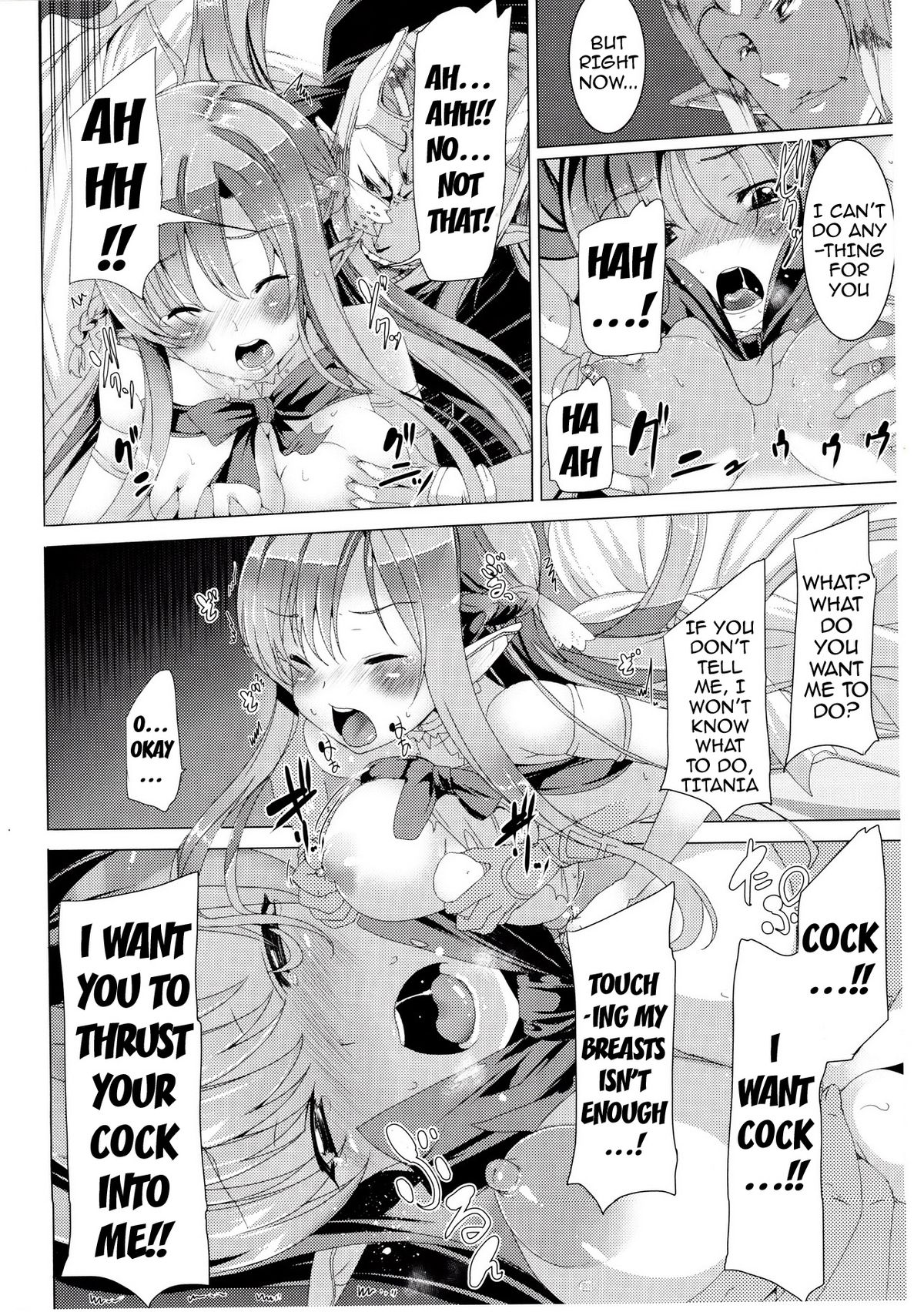 Erasing Your Memory page 10 full