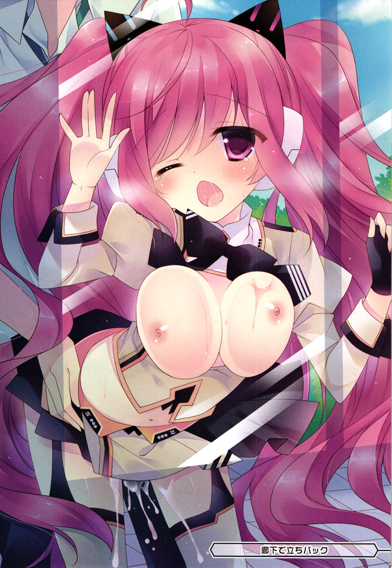 Oto-ge Musume no Keshikaran Hon page 8 full