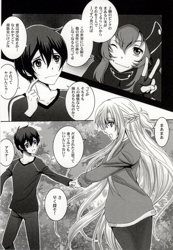 WET & DRY page 10 full