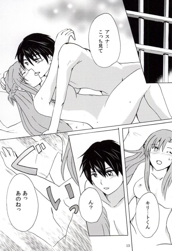 WET & DRY page 3 full