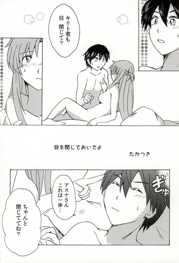 WET & DRY page 4 full