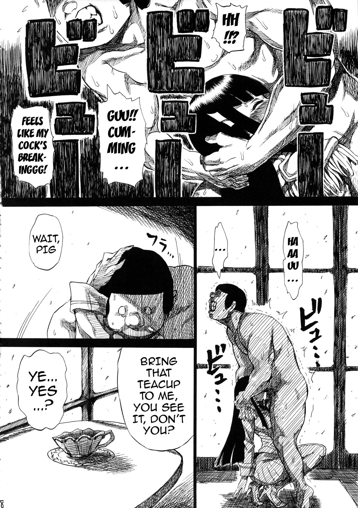 KILLFUCK page 7 full