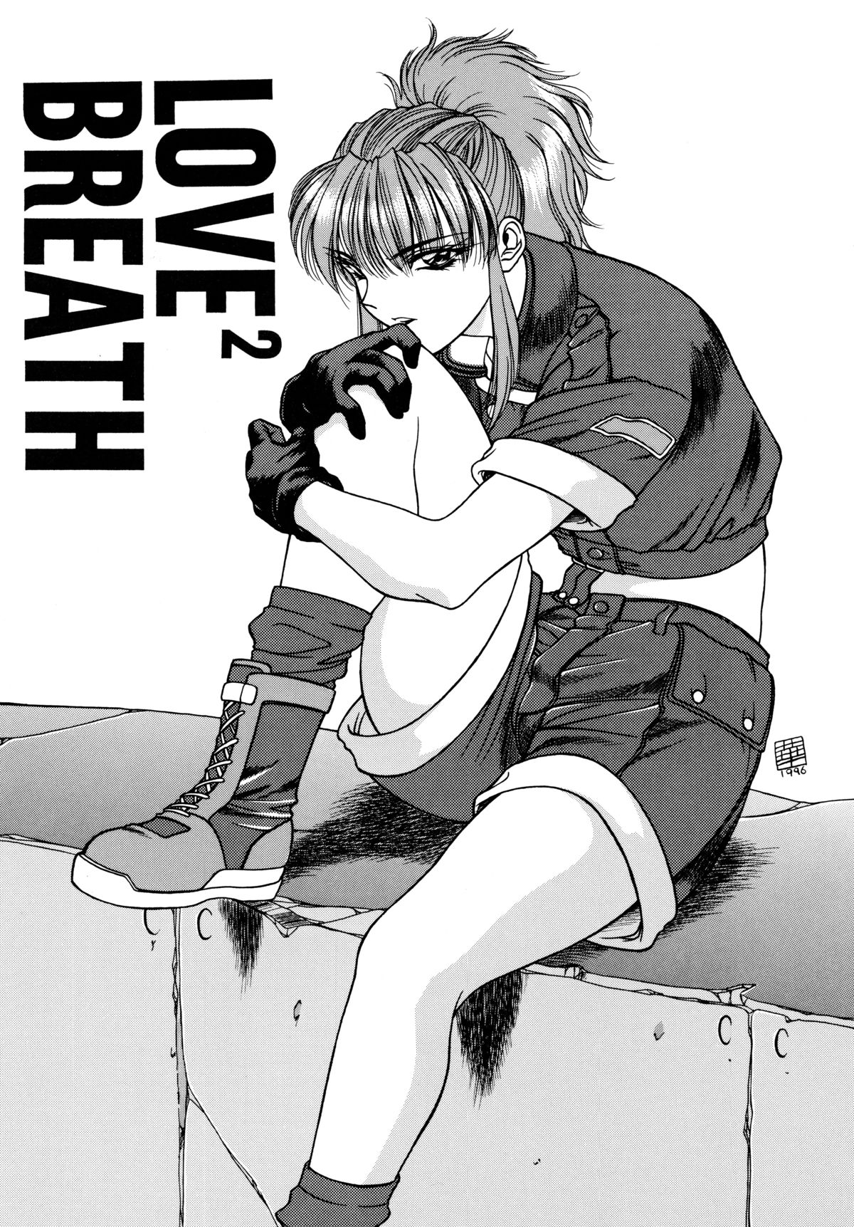 LOVE² BREATH page 9 full