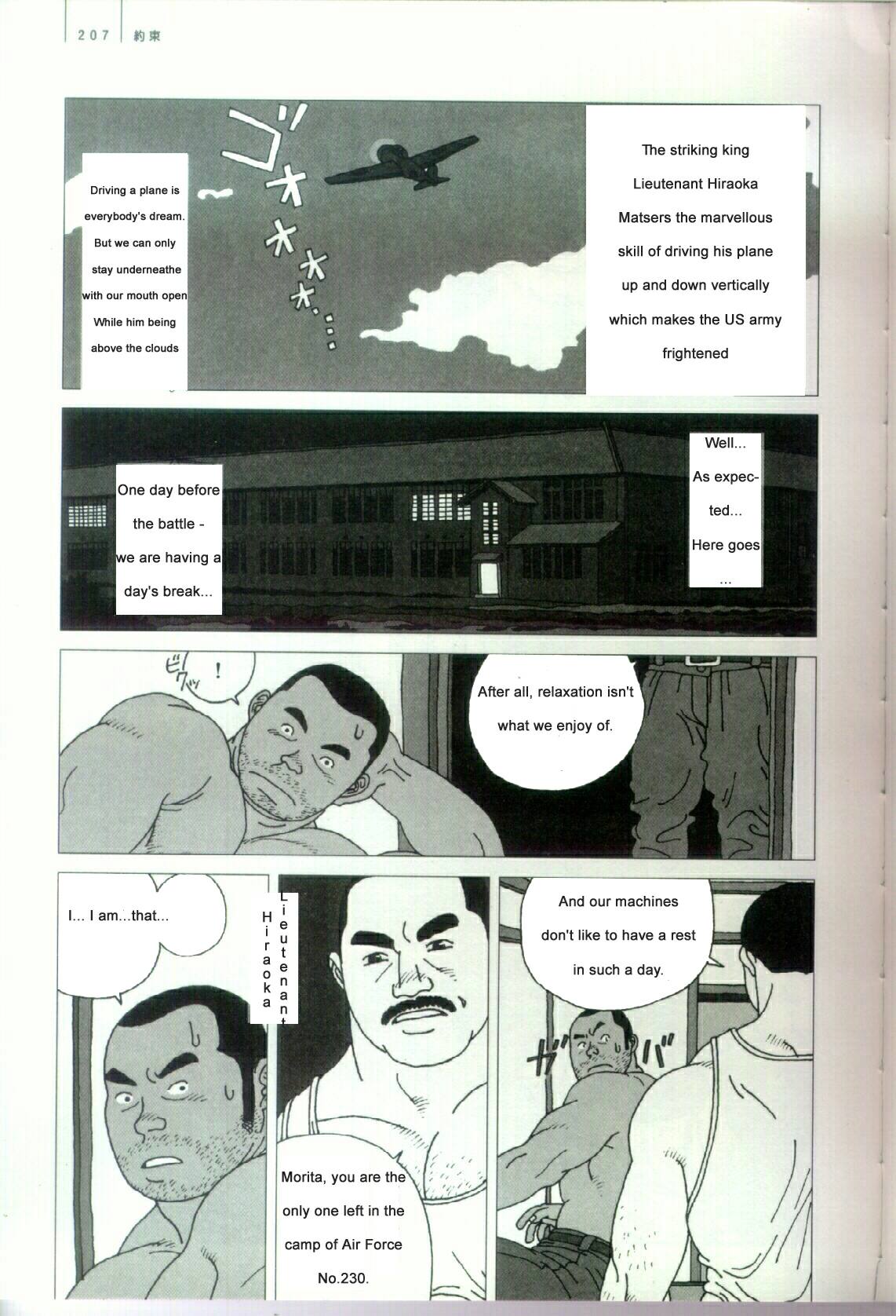 Yakusoku | A Promise page 4 full