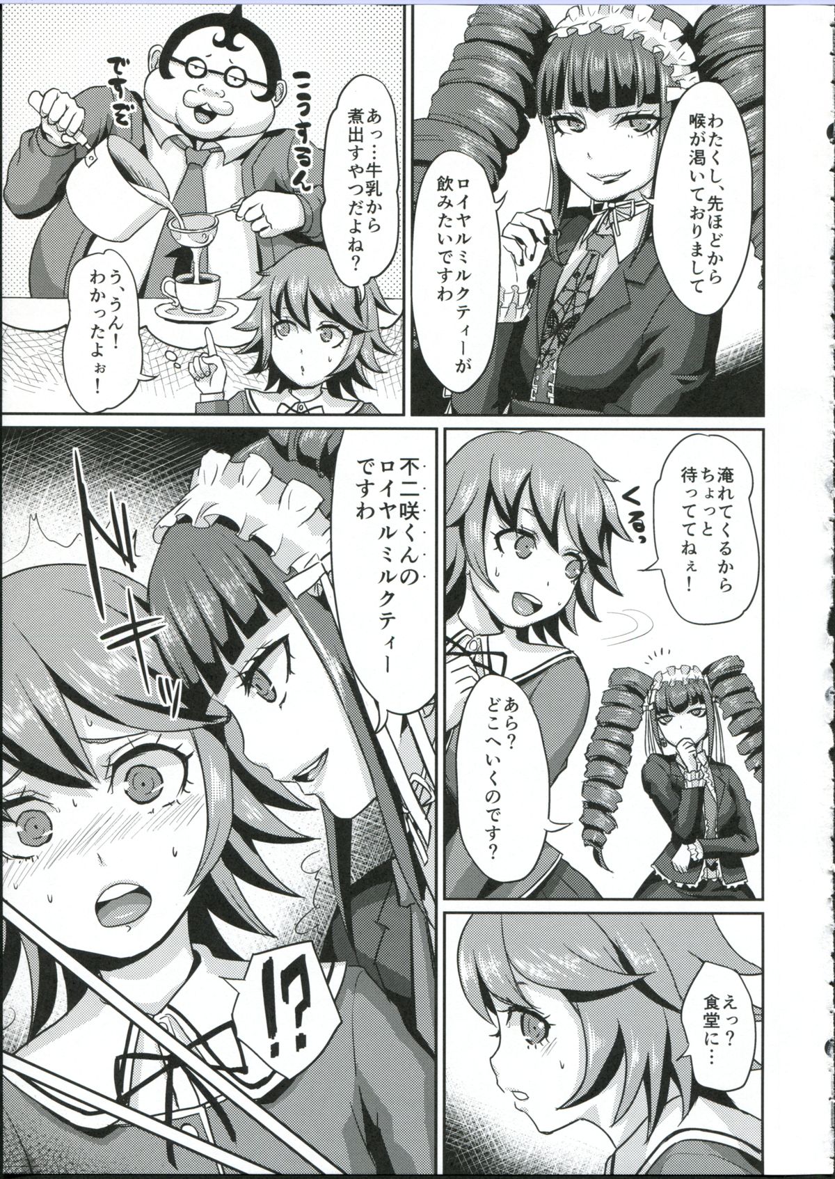 Chi-tan Ijiri page 9 full