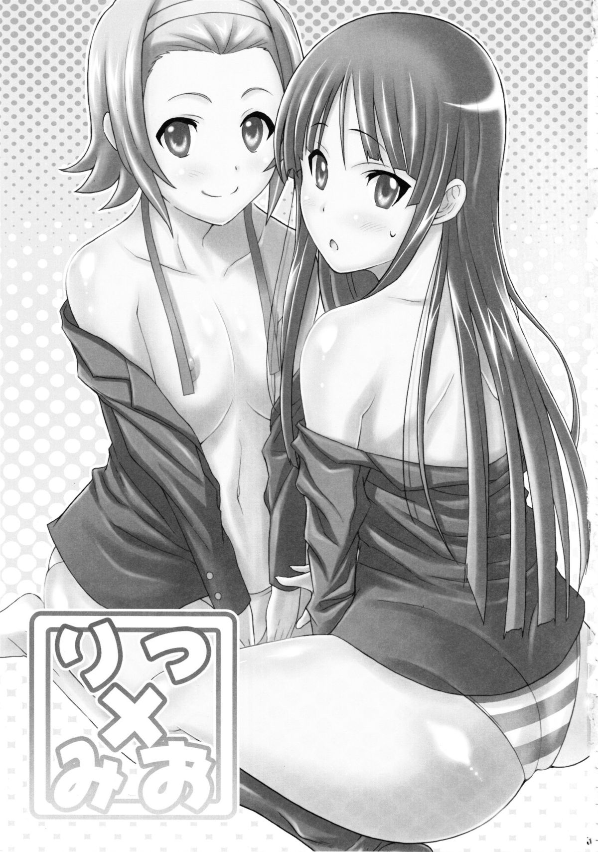 Ritsu x Mio page 2 full