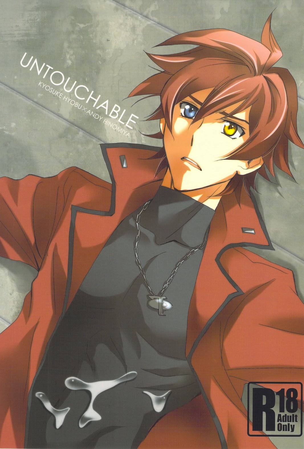 UNTOUCHABLE page 1 full
