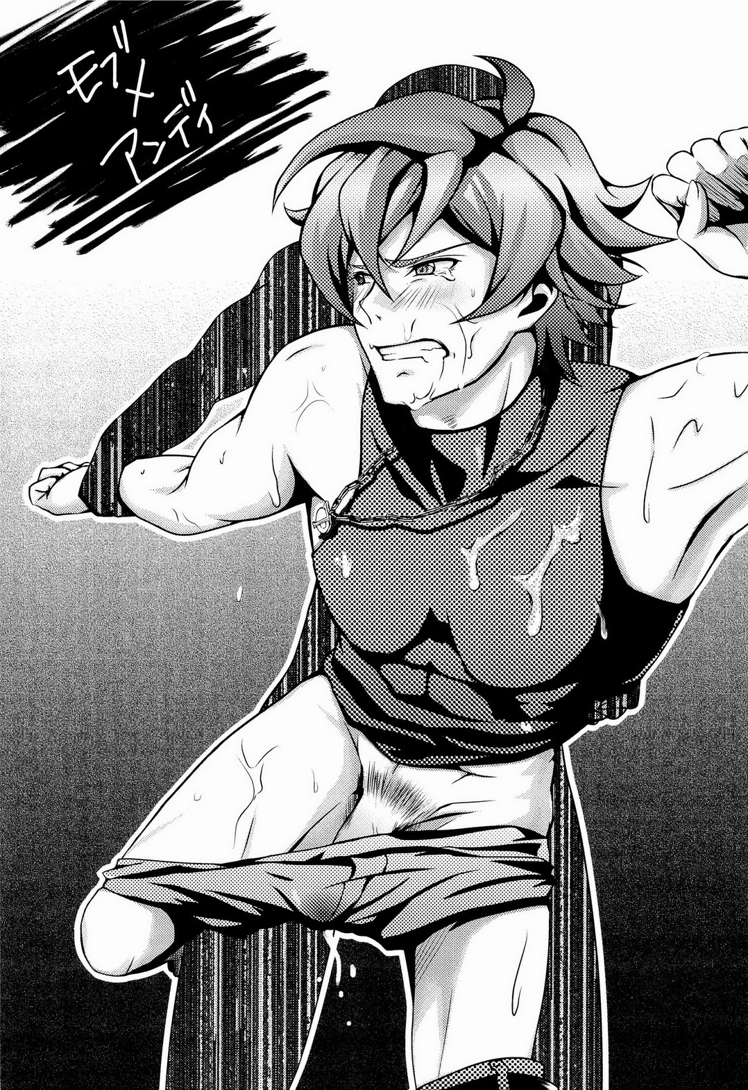 UNTOUCHABLE page 4 full