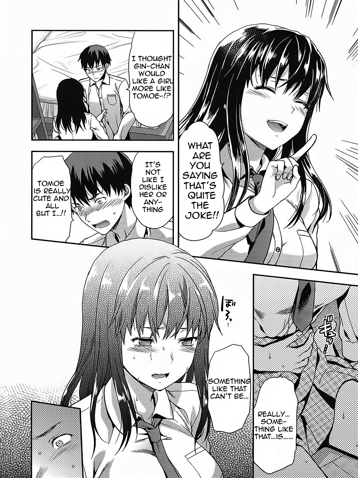 Zutto Suki Datta Ch. 1-3 page 8 full