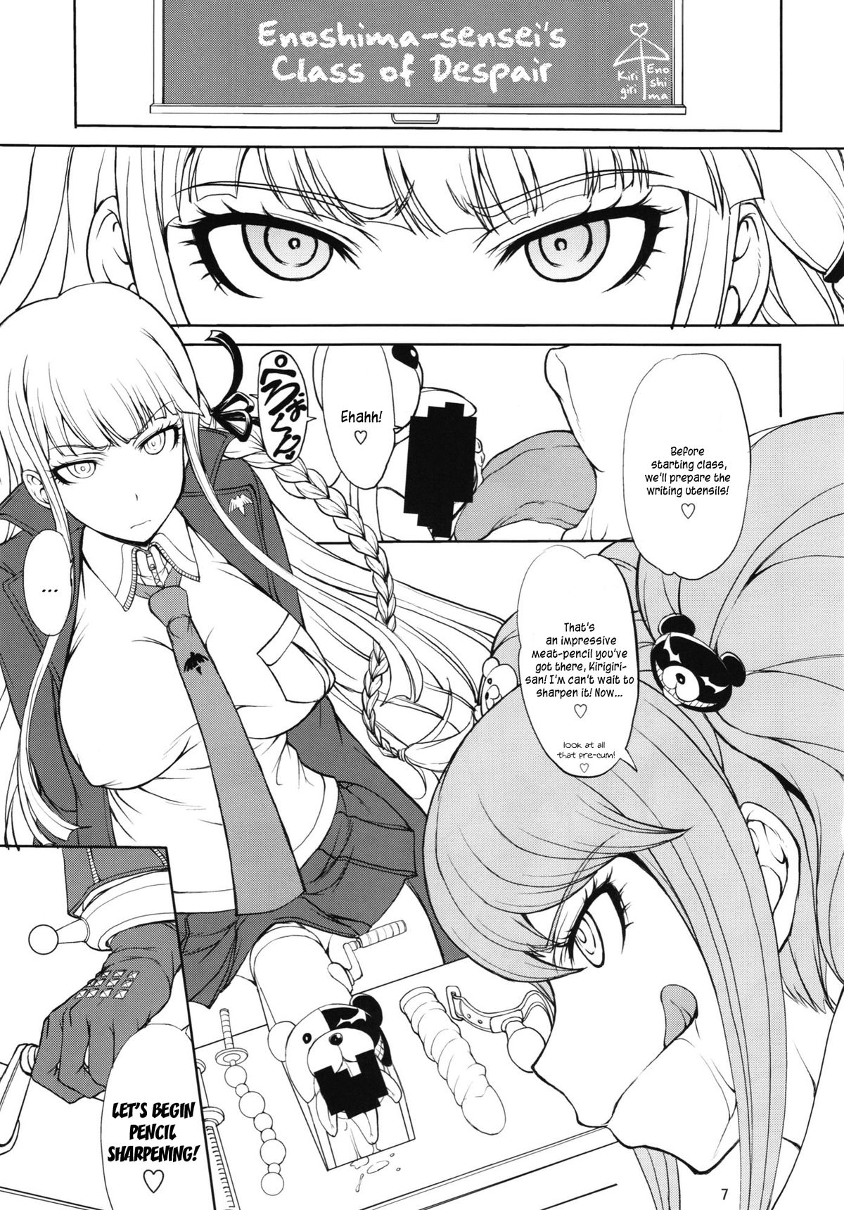 Enoshima-sensei no Chou Zetsubou-teki Zecchou Jugyou + Futaket Paper page 7 full