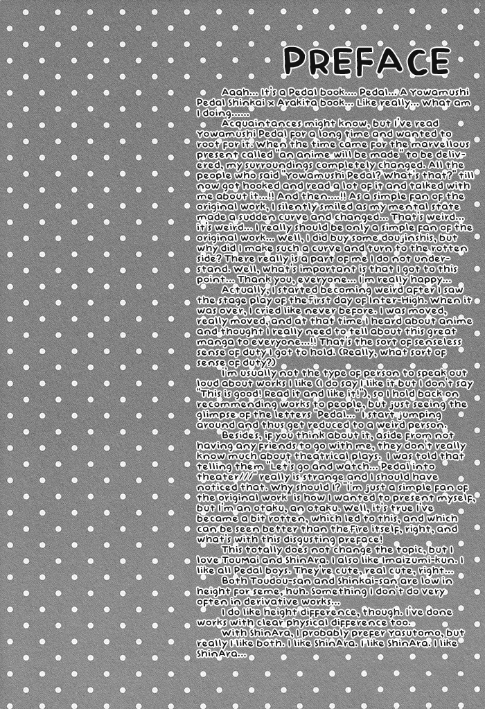 Oni-san Kochira Te no Naru Hou e page 4 full