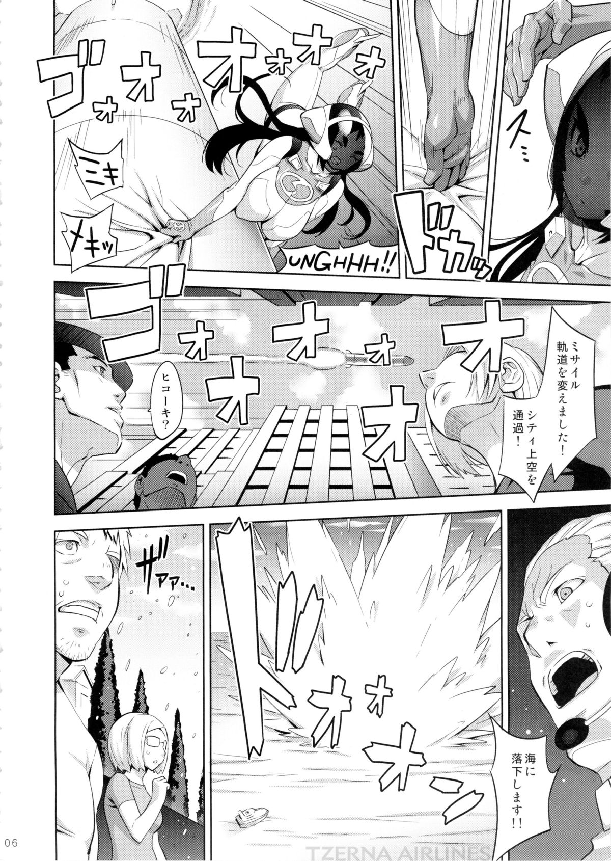 SONIC GIRL page 6 full