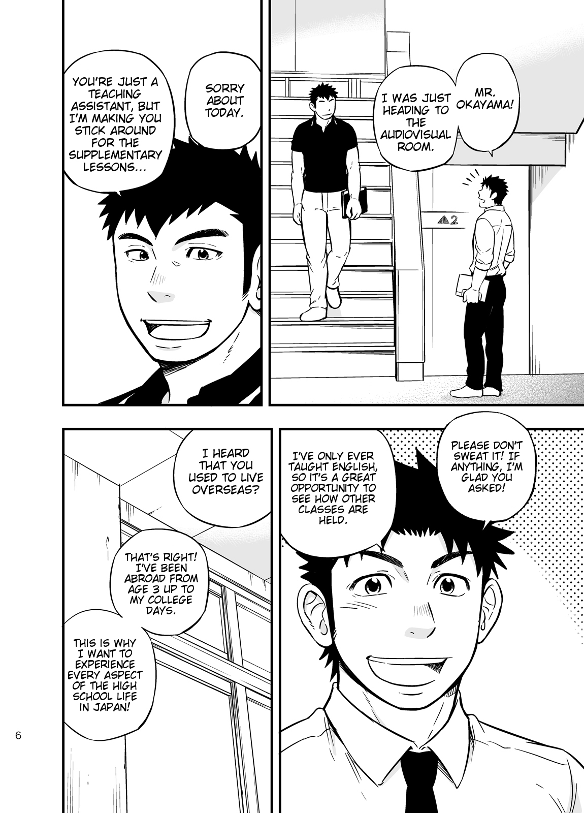 Moshimo Danshikou no Hoken Taiiku ga Jitsugi Ari Dattara 2 | If Boy's Health and PhysEd Taught Practical Skills 2 page 5 full