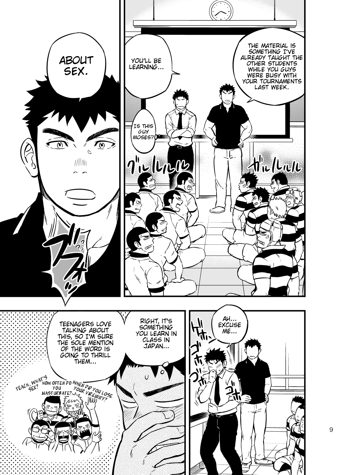 Moshimo Danshikou no Hoken Taiiku ga Jitsugi Ari Dattara 2 | If Boy's Health and PhysEd Taught Practical Skills 2 page 8 full