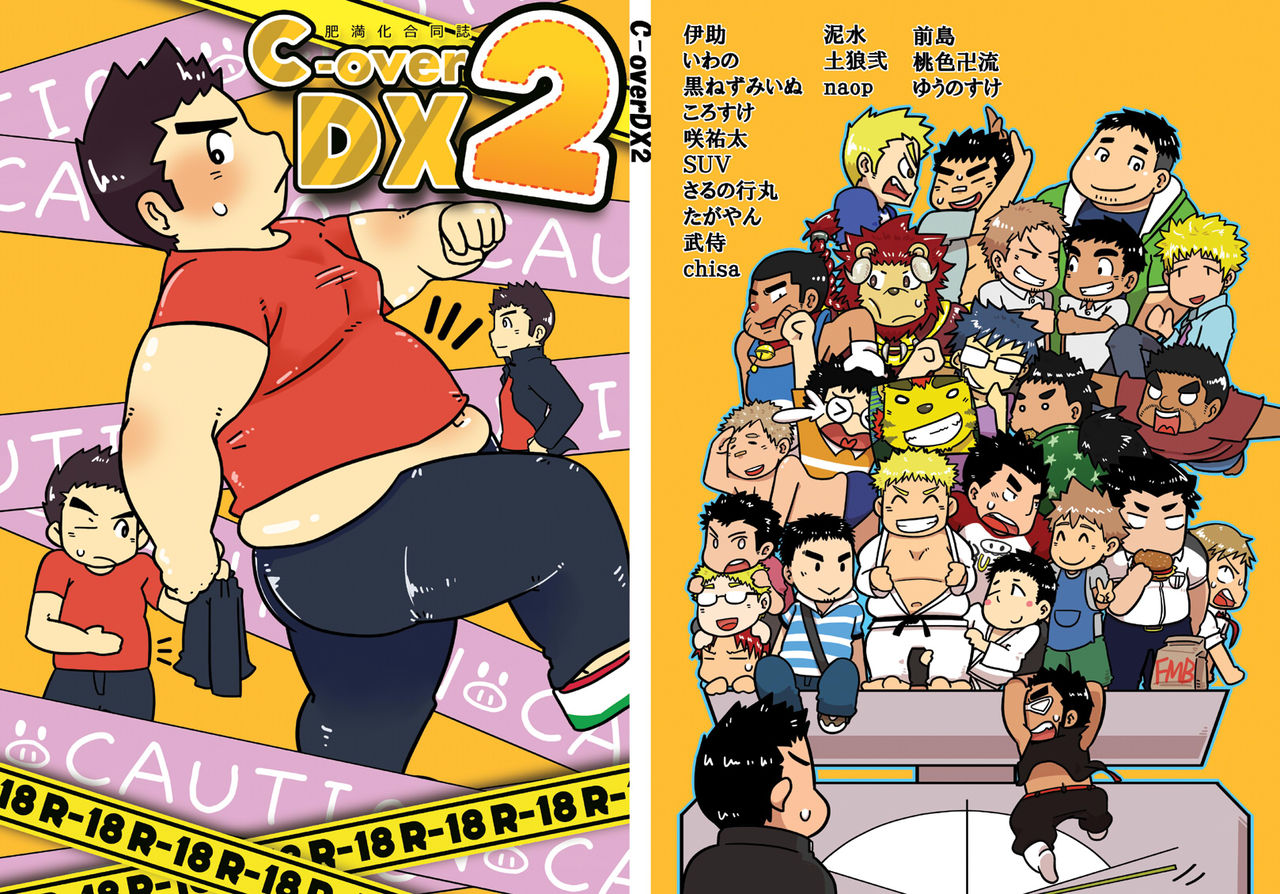 C-overDX2 page 1 full