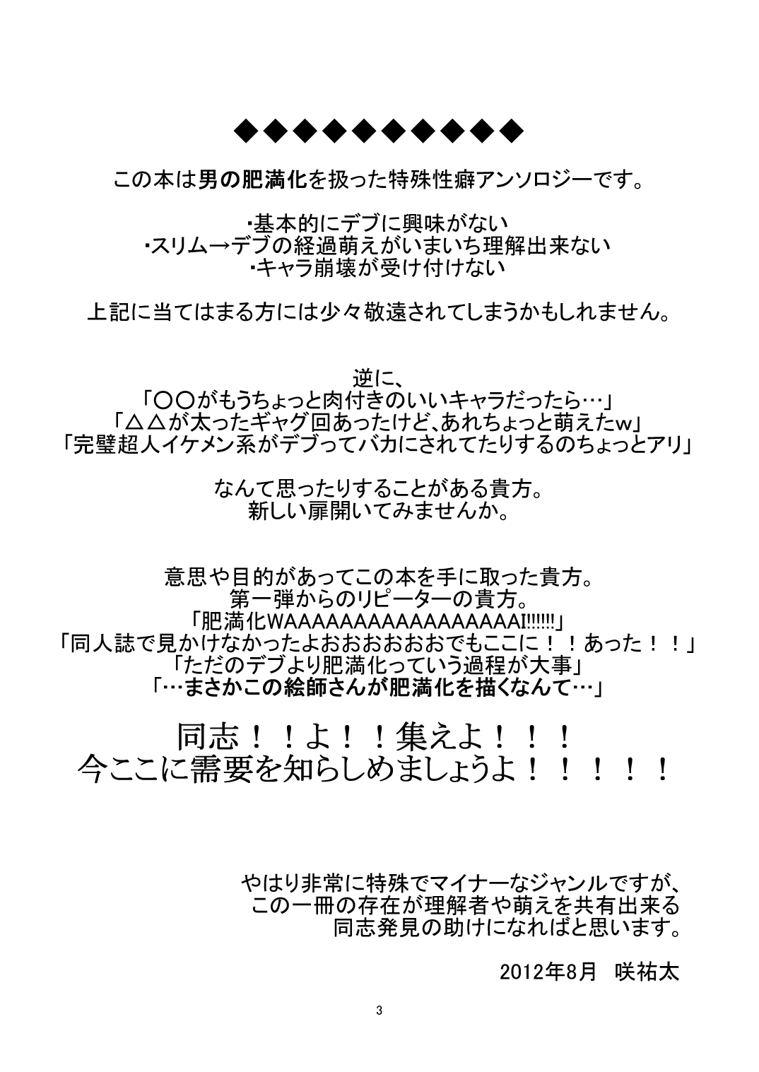 C-overDX2 page 2 full