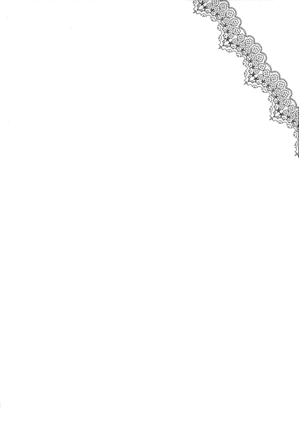 Bell-sama Hajimete Monogatari page 3 full