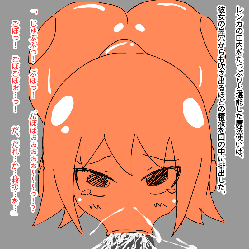 Onahokashiteshimatta Joukishi page 9 full