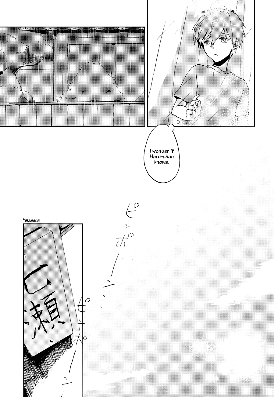 Kare ga Umi o Kirai na Riyuu page 4 full