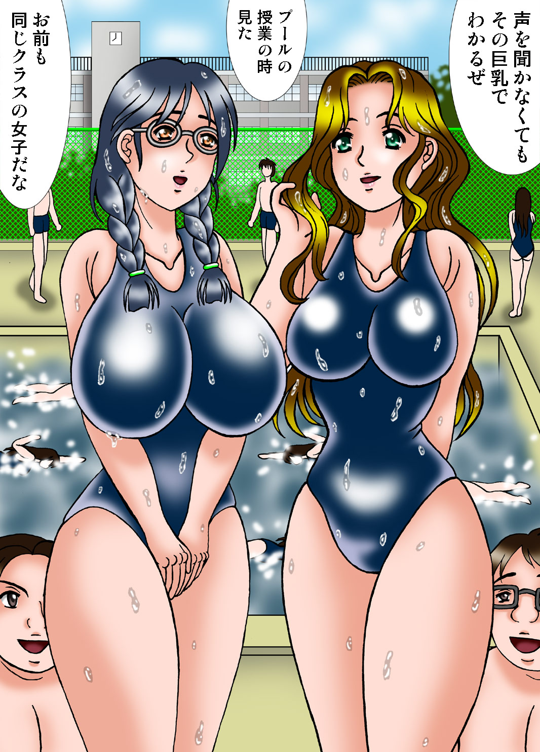 Shokei Sareru Zentou Mask Onna page 10 full