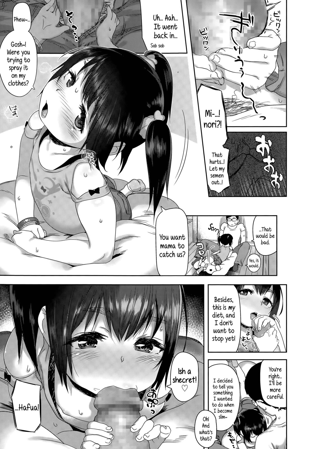 Oniku Mate | Meaty Mate page 5 full