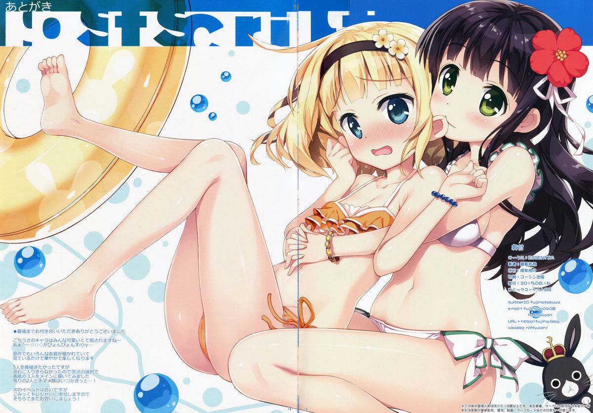 PYON-PYON! page 9 full