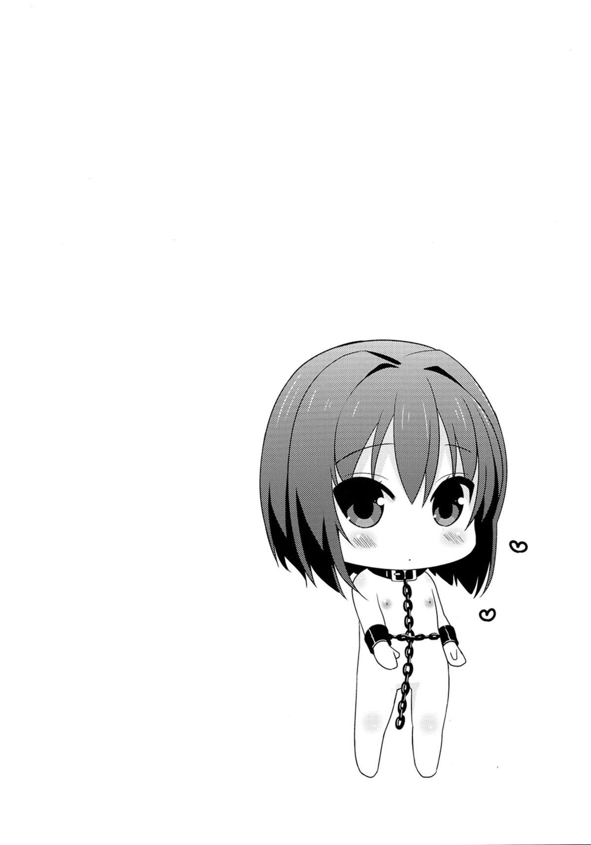 Saikyouiku de Dorei ni Natta Boku page 3 full