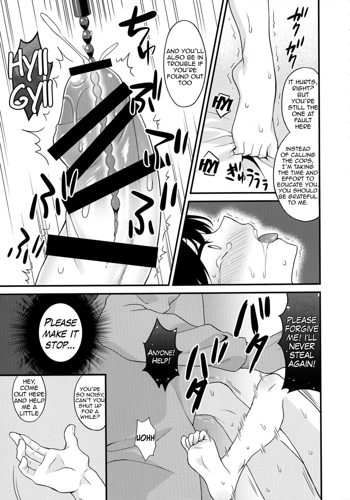 Saikyouiku de Dorei ni Natta Boku page 8 full