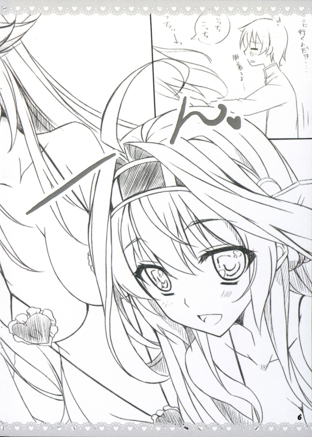 Love Fleet Collection 2 page 6 full