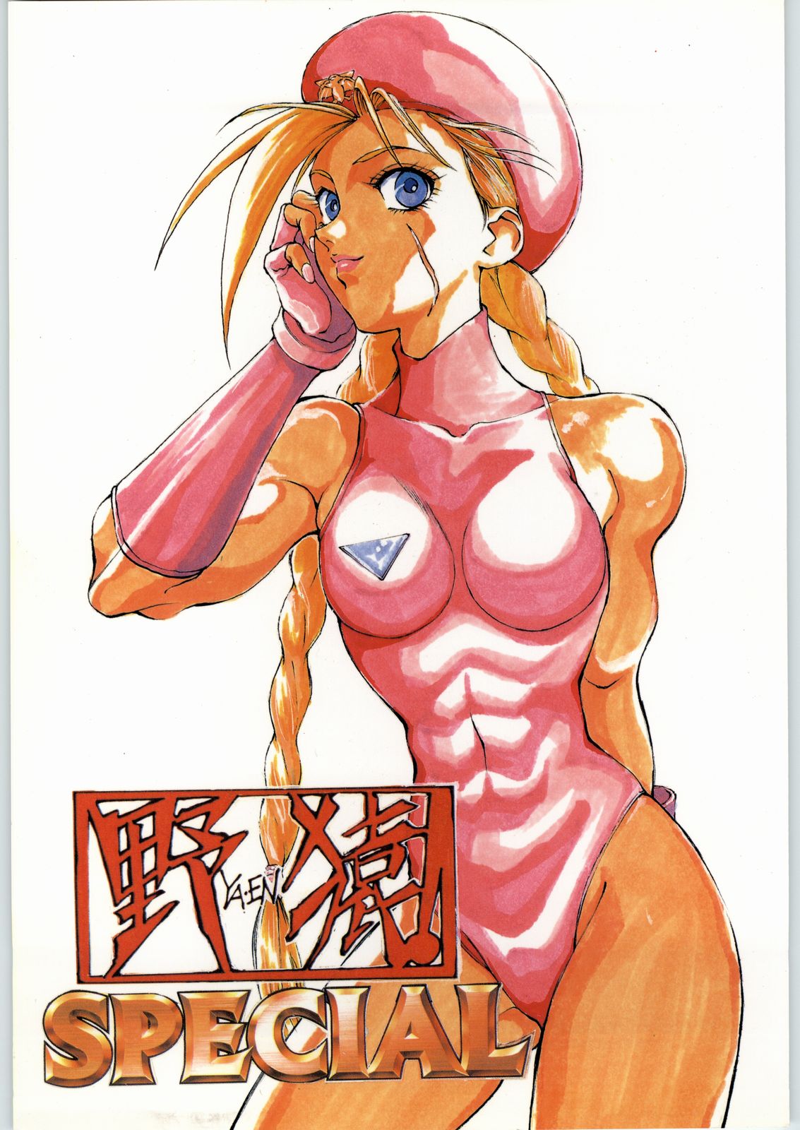 Yaen SPECIAL page 1 full