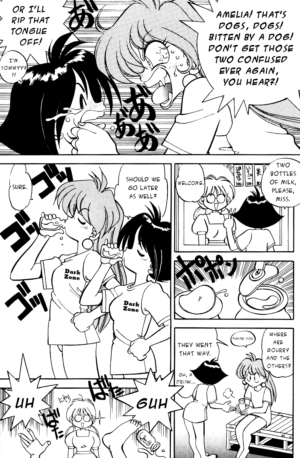 Mantou 9 page 7 full