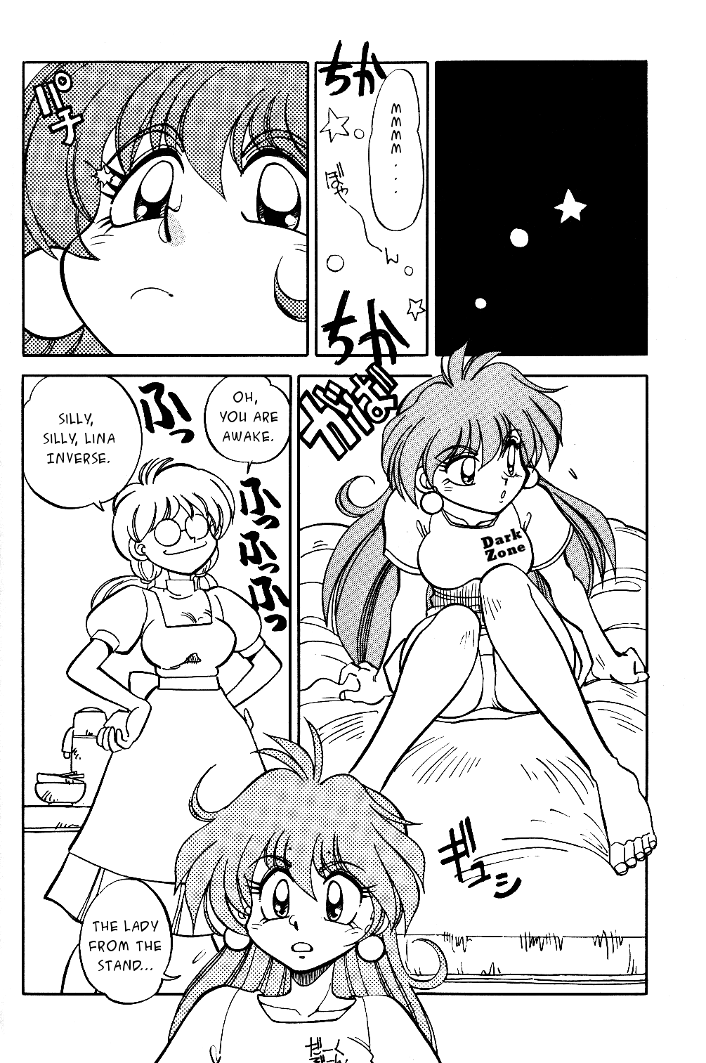 Mantou 9 page 8 full