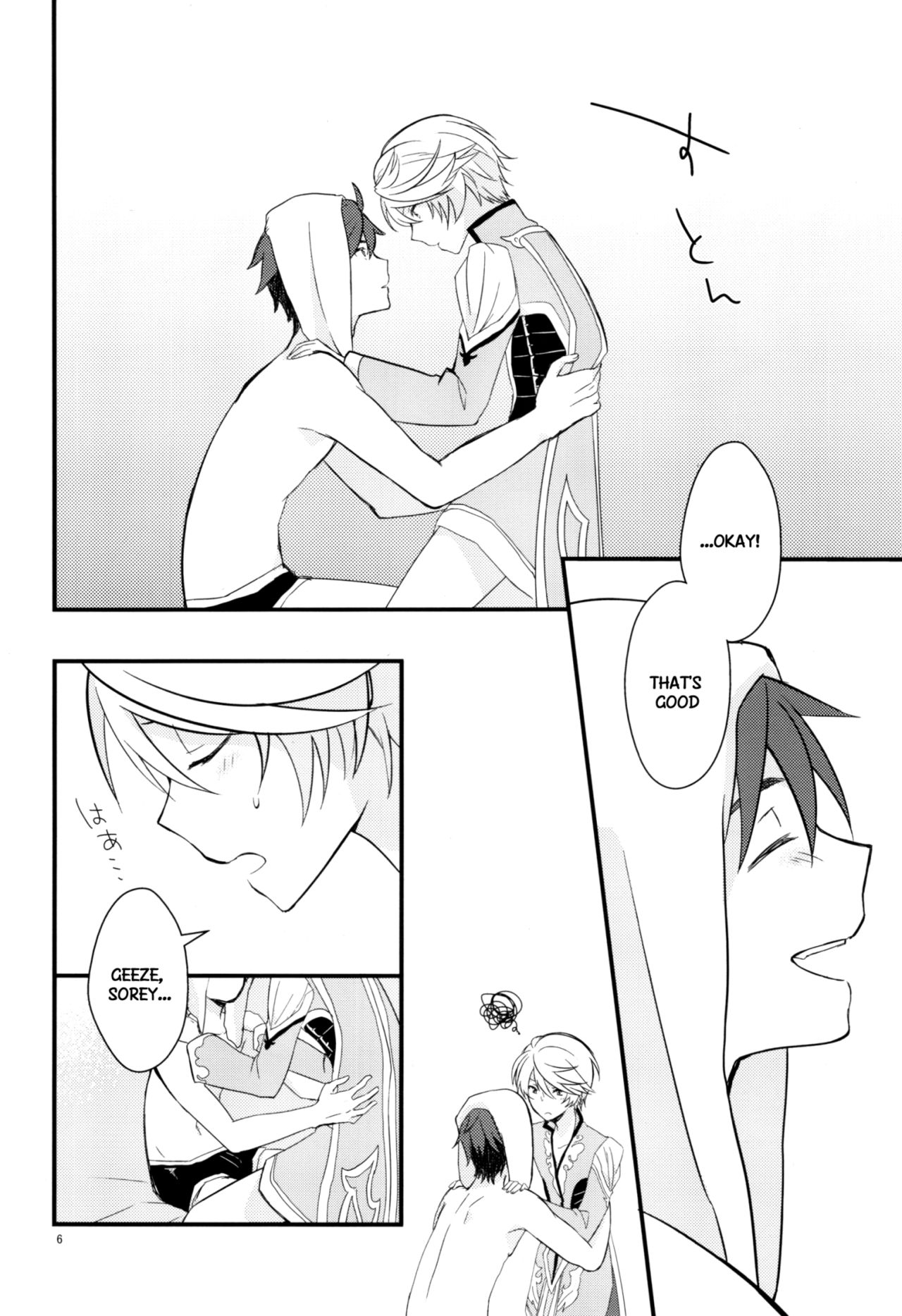 Sonna no Tokkuni, page 5 full