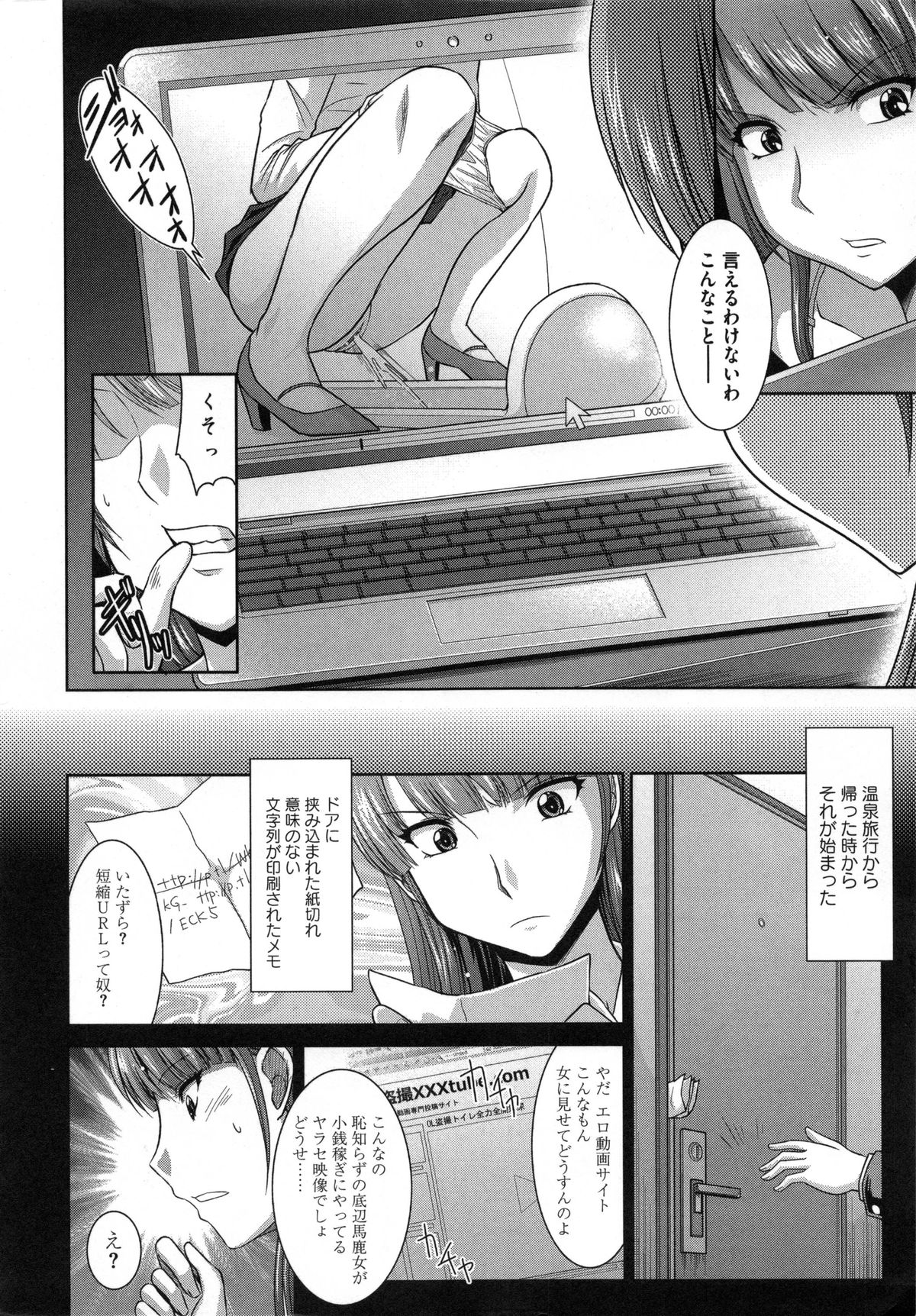 Zettai Haiboku♡ Oneesan page 5 full