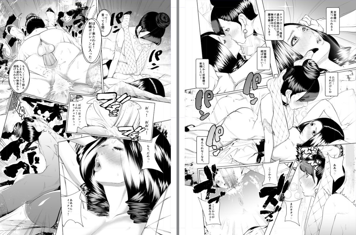 ブー太郎 page 7 full