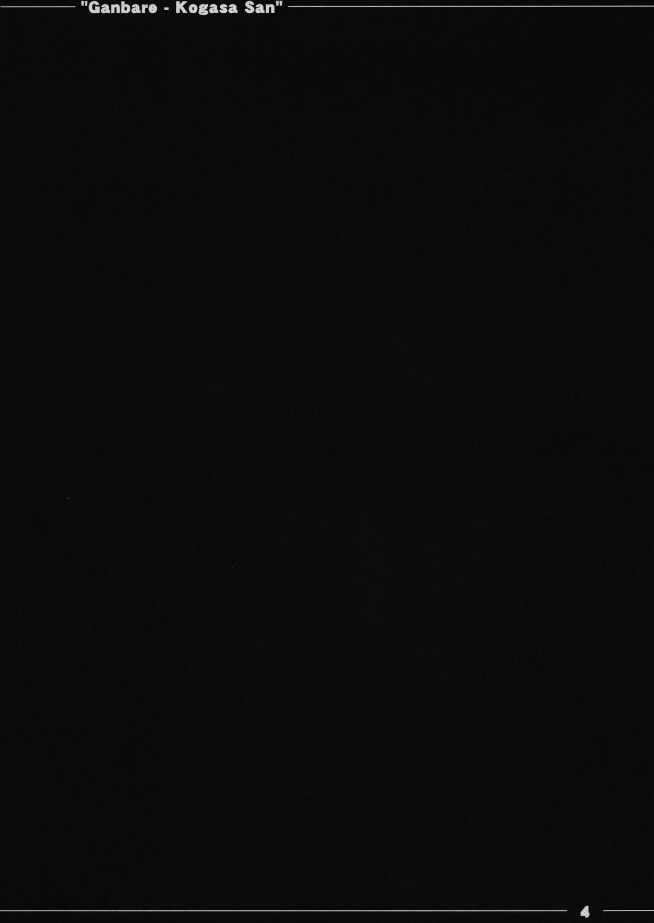 Ganbare ❤ Kogasa-san page 3 full