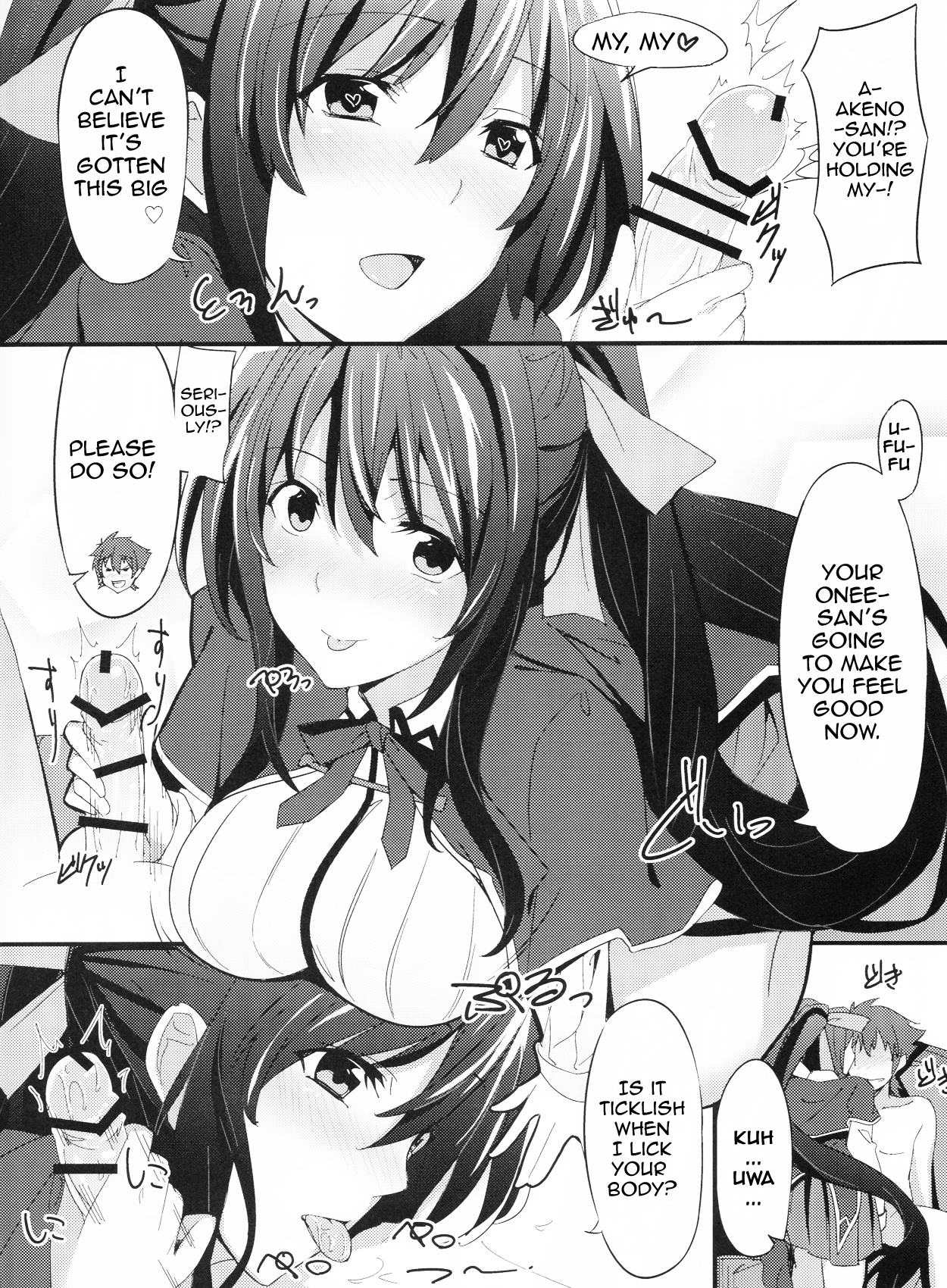 Ero Hon 3 page 4 full