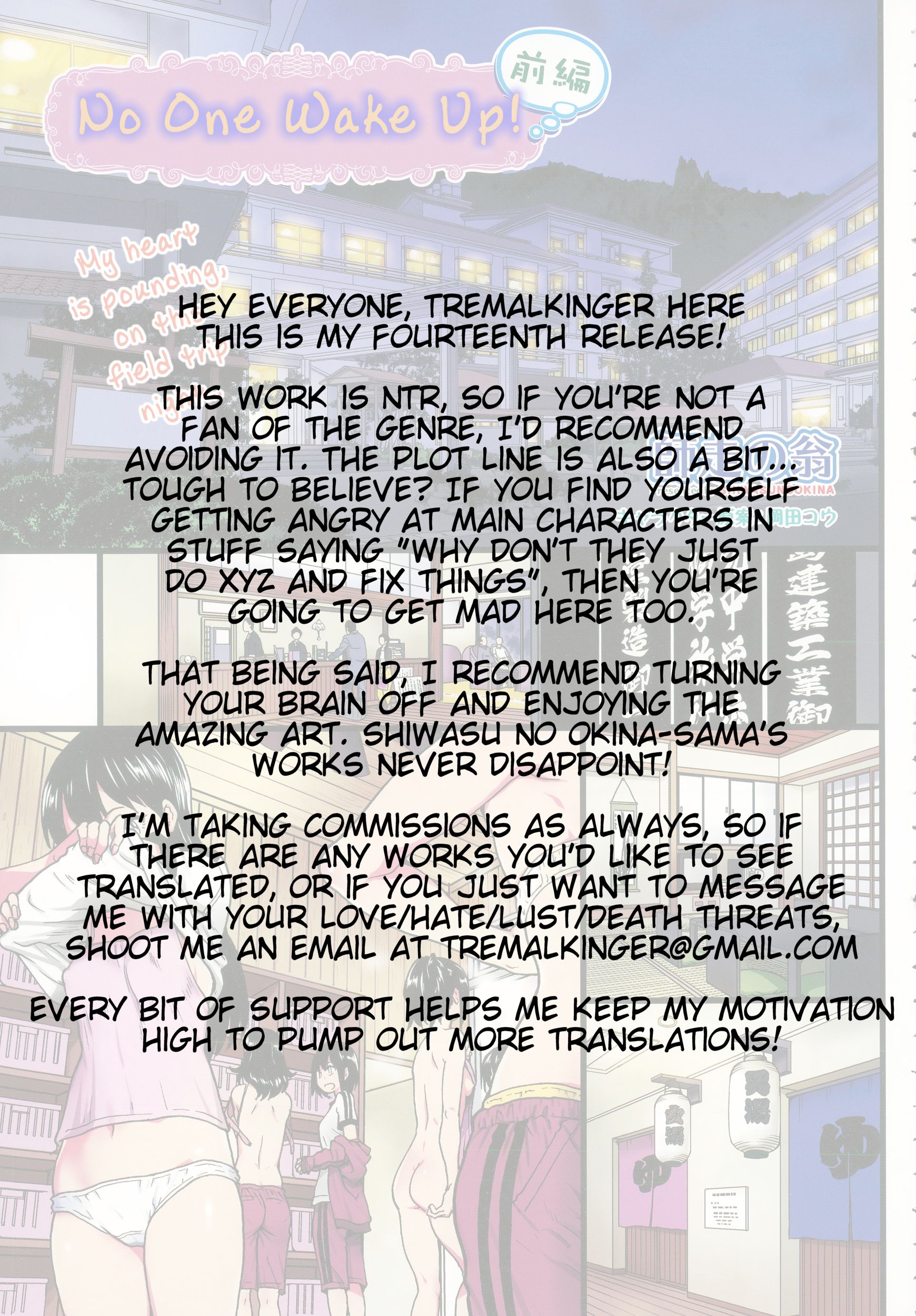 Dare mo Okite wa Naranu | No One Wake Up! page 2 full