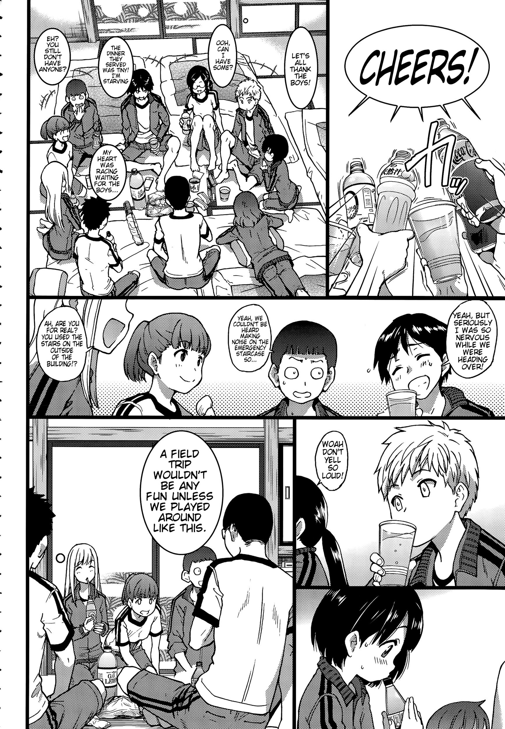 Dare mo Okite wa Naranu | No One Wake Up! page 7 full