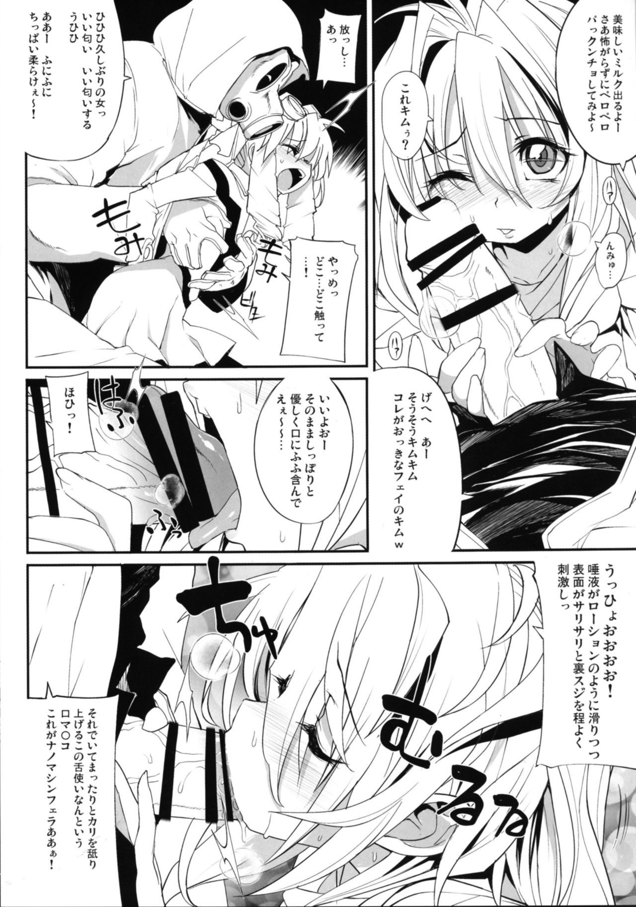 IN LOVE AGAIN page 5 full