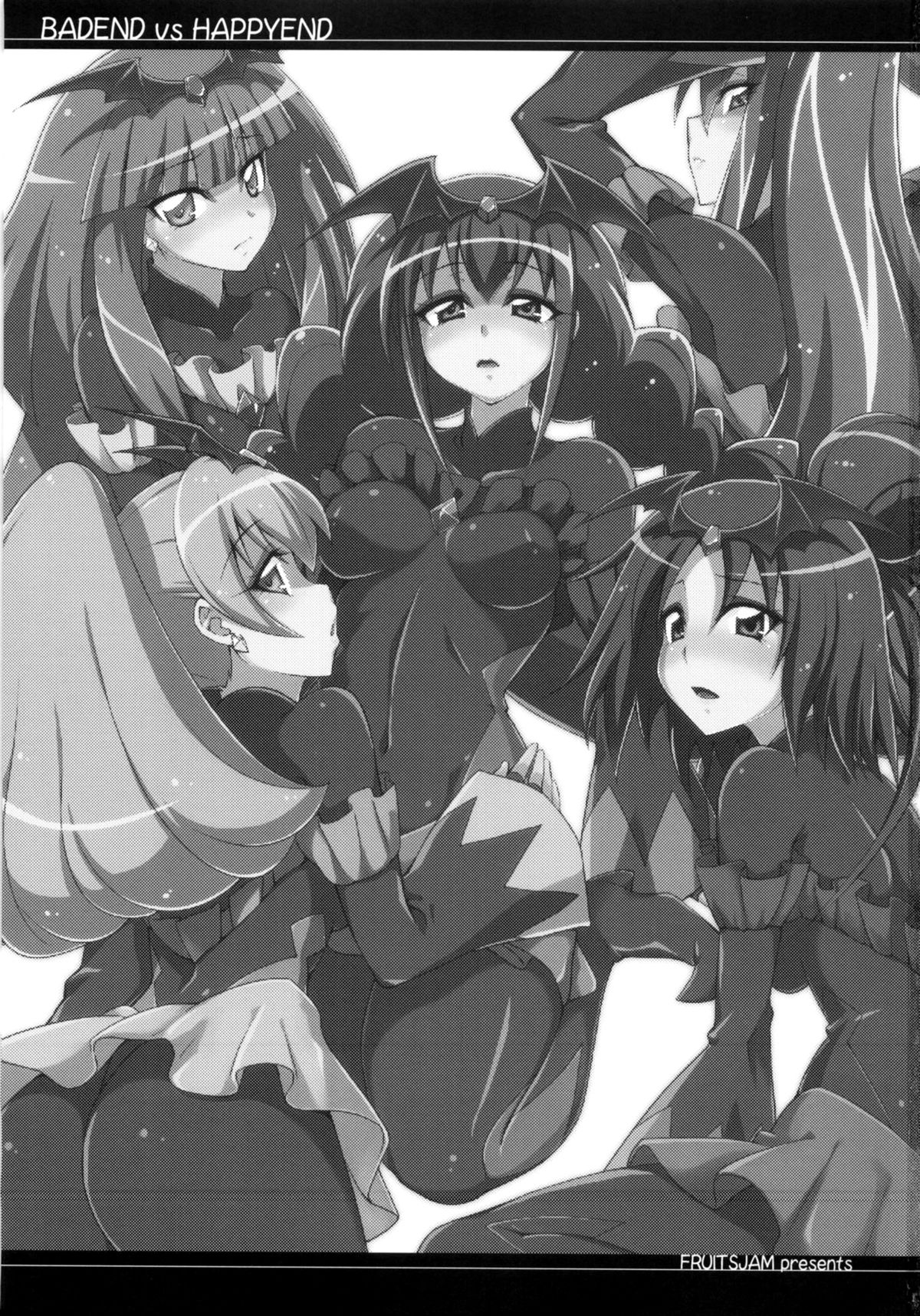 BADEND vs HAPPYEND page 3 full