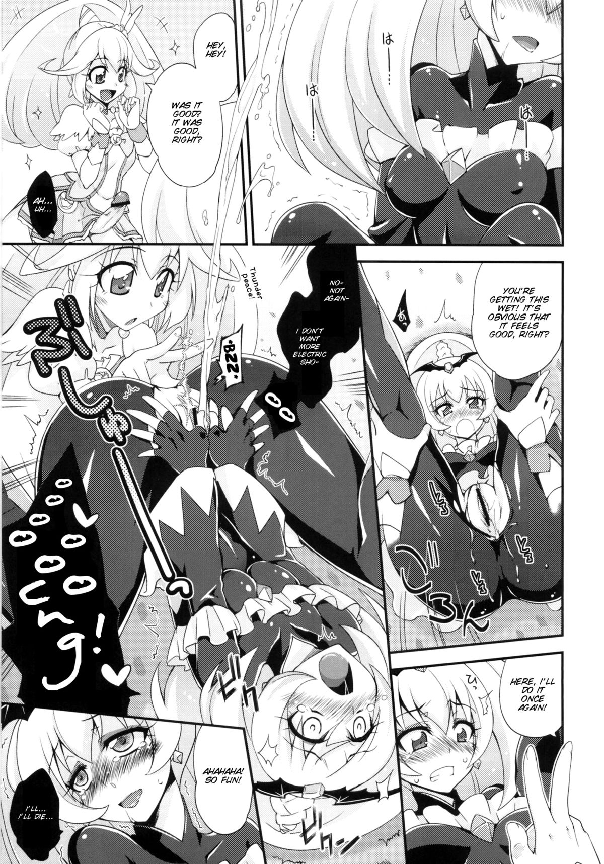 BADEND vs HAPPYEND page 9 full