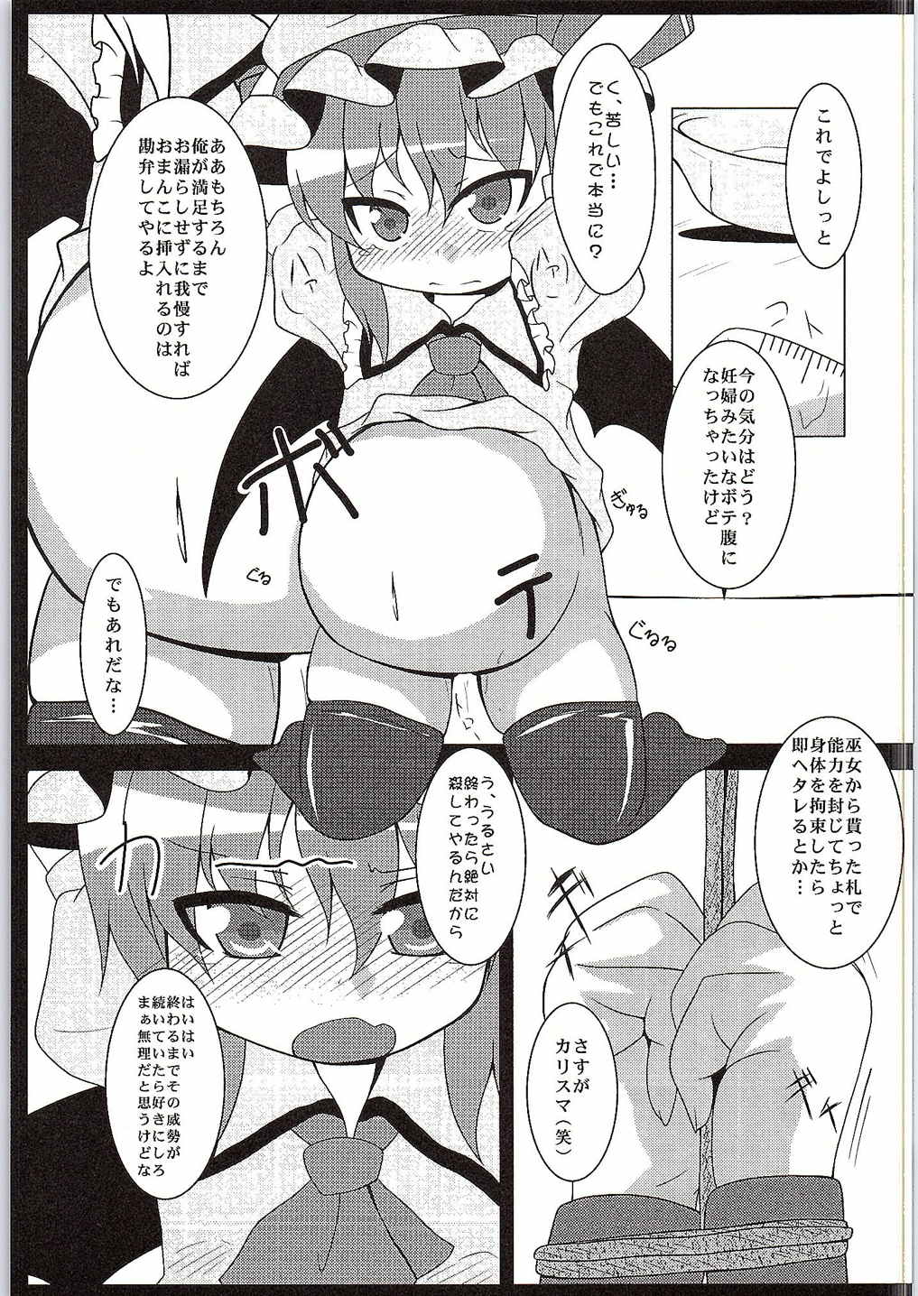 conformable with your desire page 4 full